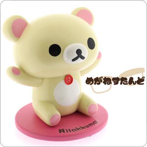 コリラックマ めがねすたんど