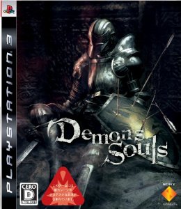 Demons Souls(デモンズソウル)