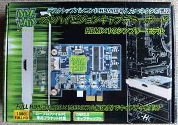 ドリキャプ hdmiキャプチャーカード DC-HC1