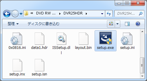 setup.exe DVR2.5