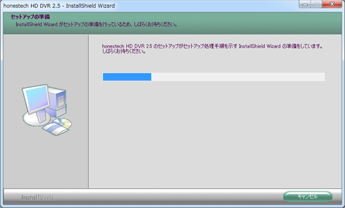 Honestech HD DVR2.5 - Installshield wizard