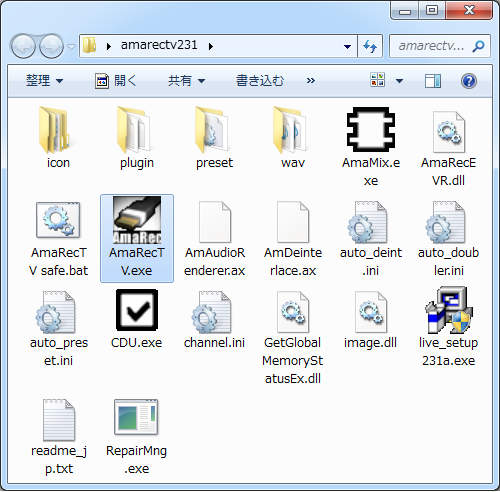 AmaRecTV.exe「amarectv231」