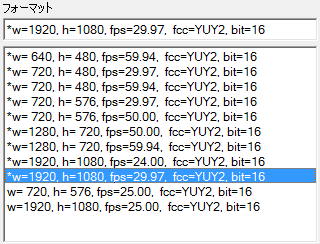 w=1920,h=1080,fps=29.97,fcc=YUY2,bit=16