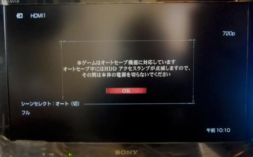 Demons Souls 720P