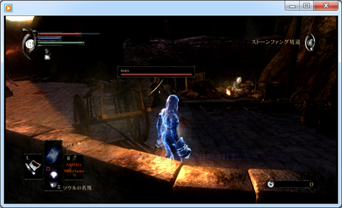 青ファントム Demons Souls