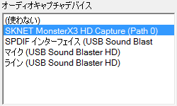 SKNET MonsterX3 HD Capture (Path 0)