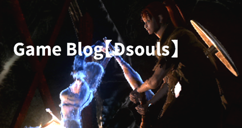 粗末な木の棍棒をなめるな【Dsouls】