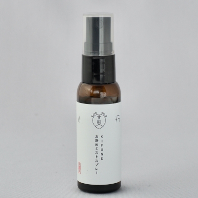 KURAMA フレグランス 30ml