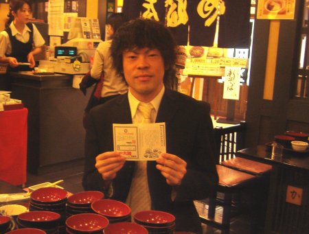 2011/11 99杯