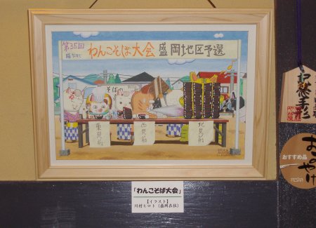 フェザン絵画2