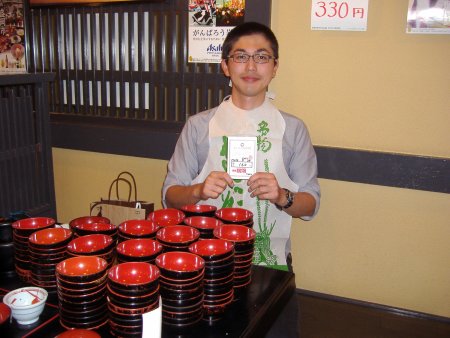 2012/9 チャンピオン