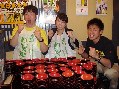 FESAN 2012/12 トップ