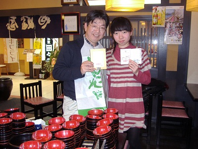 2013/1 1位