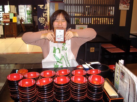 2013/2 女性1位