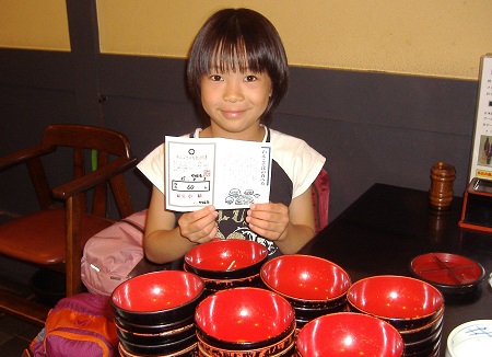 2013/8/3 フェザン7歳