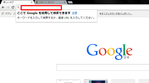 chrome2.jpg