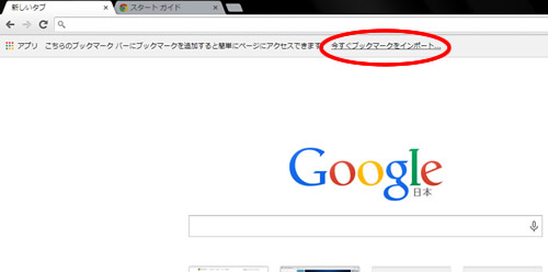 chrome3.jpg