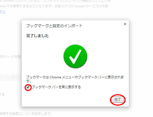 chrome5.jpg
