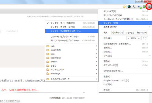 chrome7.jpg
