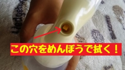 メデラの搾乳器(medela)の吸引力が悪くなったときの対処法。母乳が取れない、吸えない、弱い、と感じるときに。Harmony ハーモニー のさく乳器。