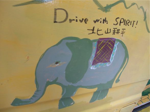 DSCF6576.jpg