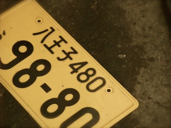 DSCF7286.jpg