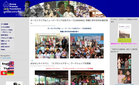 スクリーンショット(2012-07-06 21.14.jpg
