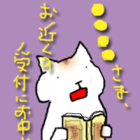 イラスト日記