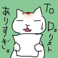 イラスト 日記 猫