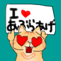 ネコ 日記