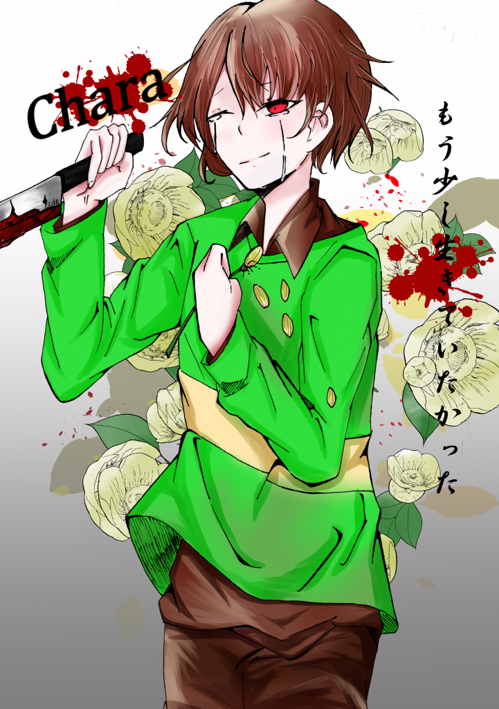 Undretale Chara 描いてみた My First Jugem