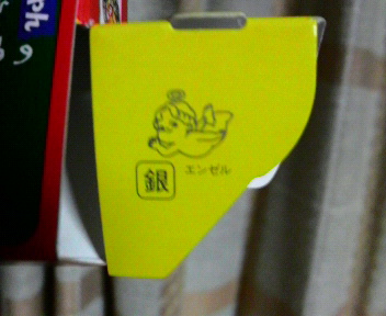 2008032601560000.jpg