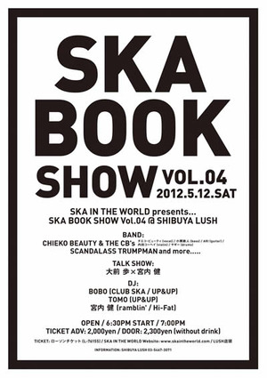SKA BOOK SHOW Vol.4
