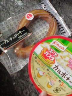 クノールお世話になってます^^^