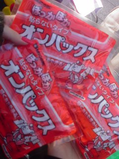 ホッカイロ><