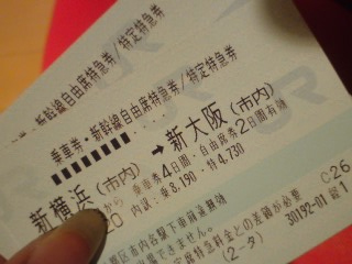 行ってきます ノシ
