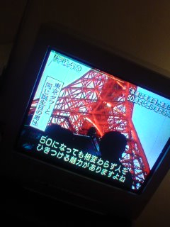 50年おめでと!