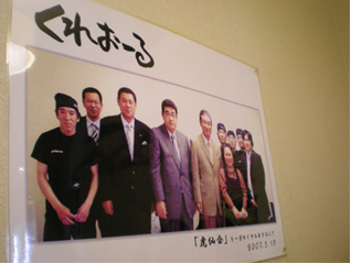 星野さん降臨www