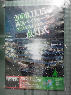 ポスター