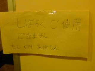 もし わけ ありません