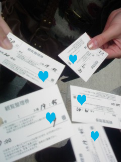 整理券\(^O^)/