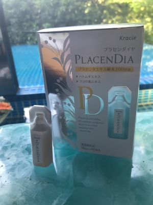 和漢プラセンタのチカラを プラセンダイヤ Megu Beauty 咲丘 恵美のビューティブログ