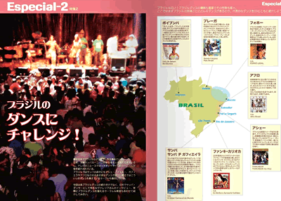 maisbrasil02.gif