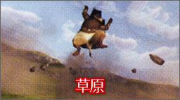 ¥ª¥È¥â¥¢¥¤¥ë¡¼¥ß¥Ã¥·¥ç¥ó Áð¸¶