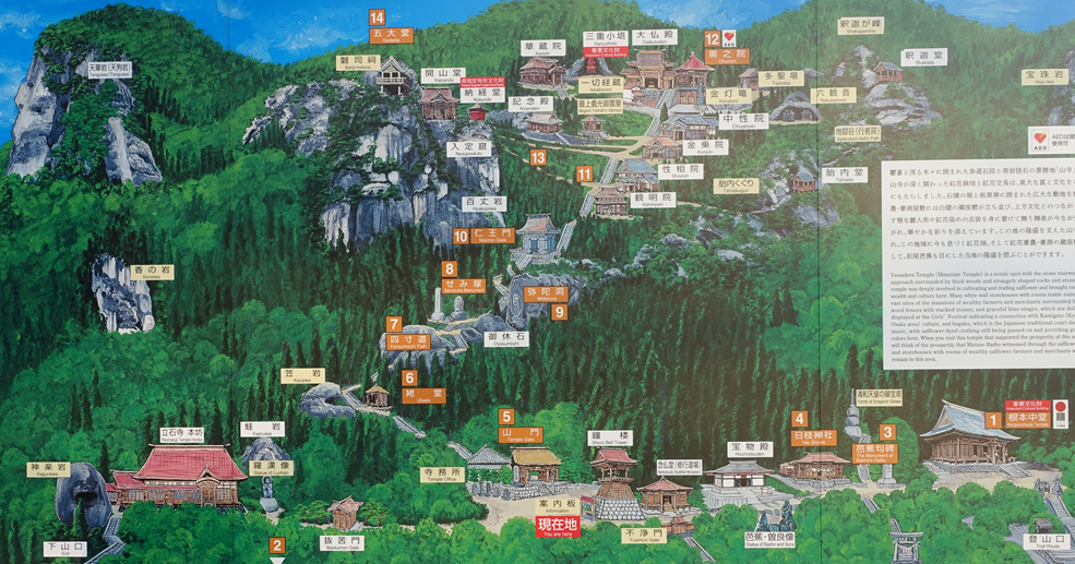 第2回蝦夷帰還ルート踏査(5)ー松島瑞巌寺まで | 「円空の冒険」追跡ノート