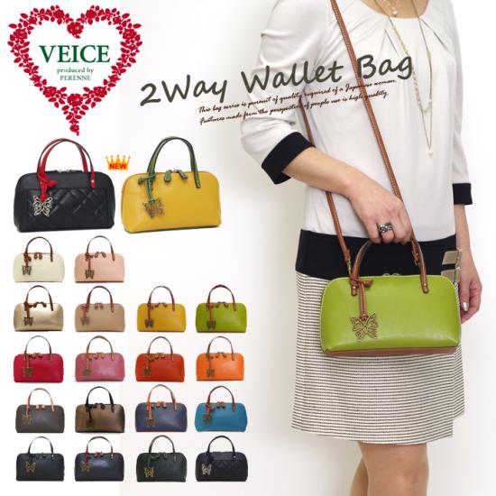 ボリード風　バッグ