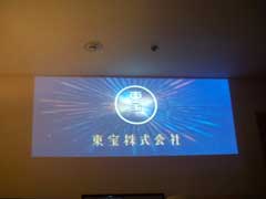 宿シアター