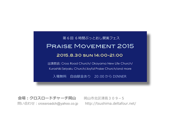 プレムー2015フライヤjpg.forweb.jpg