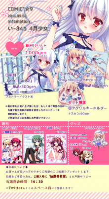 2015¥³¥ß1¤ªÉʽñ¤
