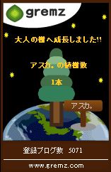 I can Fly